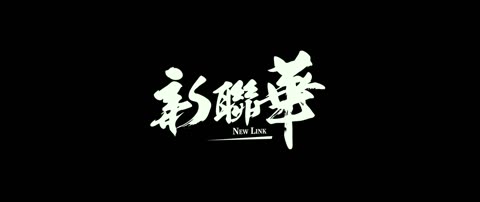 Death Notice (2022)